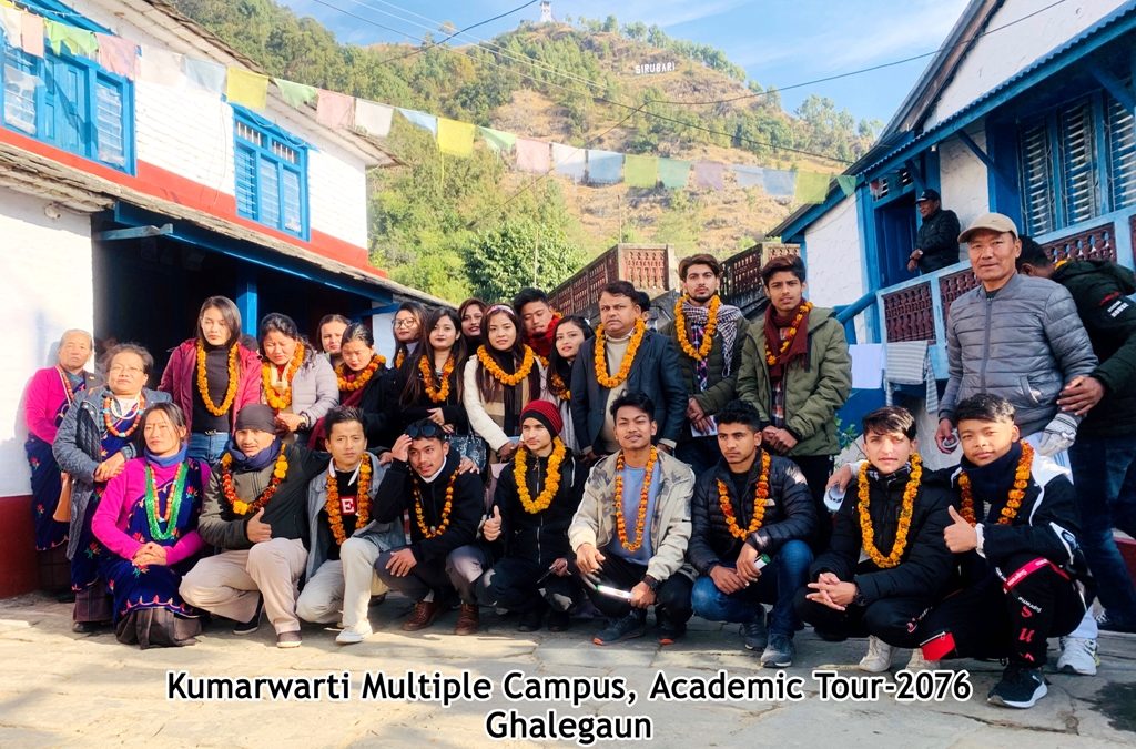 KMC- Academic Tour 2076