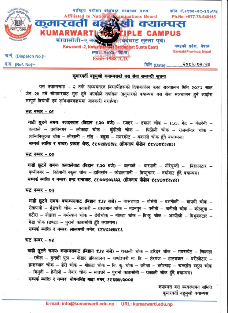Notice for Bus Service